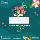 تكييف ميديا ميشن برو البارد 