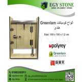 كومباكت compact الواح 01003363911