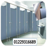ابواب وقواطيع كومباكت hpl