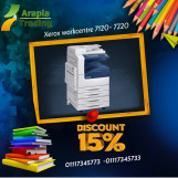 اله تصوير وطباعه ليزر الوان 7120-7220 xerox
