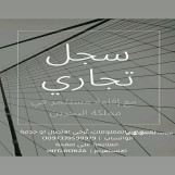 رونزا لتخليص لمعاملات 