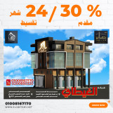 عقارى تجارى محلات وادراى للبيع بدمياط الجديدة 