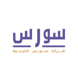 ترجمة معتمدة بالكويت 66592602