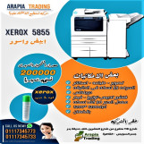 اله تصوير مستندات ليزر اسود 5855 xerox