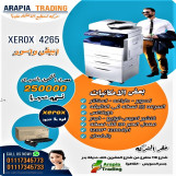 اله تصوير مستندات ليزر اسود 4265 xerox 