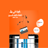 تصميم تطبيقات الموبايل اندرويد وايفون ومواقع الانترنت مع شركة تك سوفت 