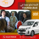  ايجار ميكروباص رحلات بالسائق..his
