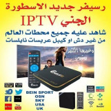 رسيفر واي فأي تحديد واي فأي 