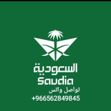 استخراج تصريح زواج سعودي من مقيمه