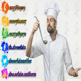 احدث تصميمات جاكت الشيف -يونيفورم فندقى