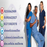 يونيفورم الاطباء و فريق التمريض -01005622027
