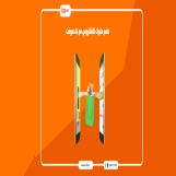 إنشاء تطبيق متجر الكتروني – مع تك سوفت – tech soft