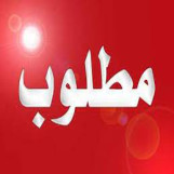   مطلوب عروض عقاريه من الملاك مباشره  