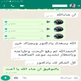 المركز الأول لخدمات الطالب الجامعي 