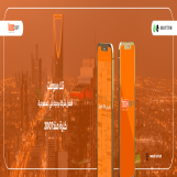 أفضل شركة برمجة تطبيقات في السعوديه -  مع شركة تك سوفت للحلول الذكية – tec soft – tech soft