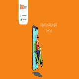 تصميم تطبيق مثل طلبات – برمجة تطبيق مثل طلبات – مع تك سوفت – tec soft