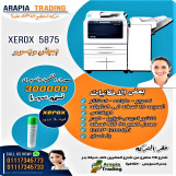 وحش التصوير والطباعهxerox 5875 