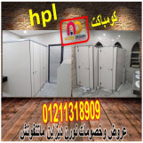الواح كومباكت جرين لام الهندية