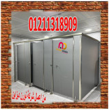 اسعار قواطيع كومباكت hpl