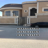 جي ار سي الطائف 0545569798 