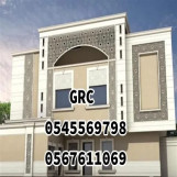 جي ارسي جدة 0545569798