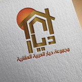 للبدل ارض سد بالمطلاع للبدل مع طلب 