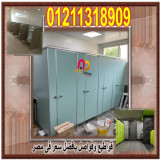 جميع الواح و الوان كومباكت hpl