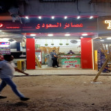 شركة حلم للاعلان المتطور 