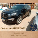 ايجار سيارات كيا سبورتاج في مصر الجديده 01125817033