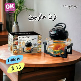 حلة هالوجين بالبخار للطهي الصحي من تميمة وكولدير  01000116525