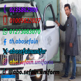 أفضل اشكال و موديلات يونيفورم الشركات و المصانع -01020275583