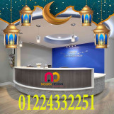 كونترات استقبال كوريان