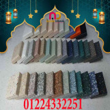 قرص ووحدات كوريان حمامات