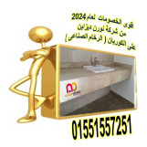 اسعار قواطيع الحمامات كومباكت hpl