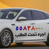 lbc taxu تاكسي ال بي سي