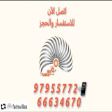 ⛱️👨‍👩‍👦*للإيجار شاليه فلل فارس في الخيران  للعوائل* ⛱️