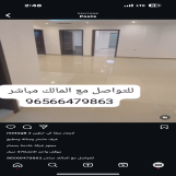 شقه للتاجير في منطقة حطين 