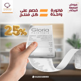 اثاث مكتبي مكاتب ترابيزات اجتماعات كوانترات استقبال ورك ستيشن