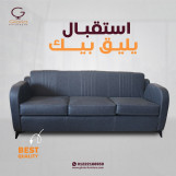 اثاث مكتبي تجهيز شركات انتريهات استقبال مكاتب مديرين وورك ستيشن