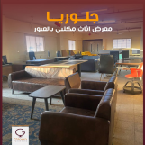 فرش شركات أثاث مكتبي مكاتب مودرن كراسي مكتب