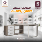 مكاتب مديرين مودرن في العبور بخصومات %15