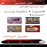 فني كهرباء، صيانه اعظال99739413