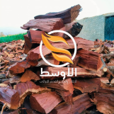حطب السـمر مشاوي وتدفئـة للتصدير
