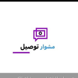 توصيل طلبات طلبات في الكويت 97823404 