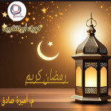 79 شارع مصدق الدقي متفرع من محي الدين 