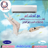 79 شارع مصدق الدقي متفرج من المحي الدين
