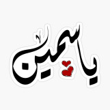 تيار تك كل ما تحتاجه من الإنارة والكهرباء في مكان واحد