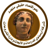 شركة أرسينوي للدراسات