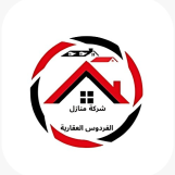 لبيع ألواح الساندويتش بانل  في الكويت