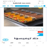 مميزات موقع باب رزق التي تجعله وجهتك الأولى تسجيل مجاني وسهل للمستخدمين الجدد